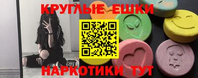 бошки Жуковский