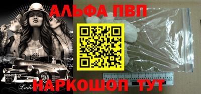 бошки Балашиха