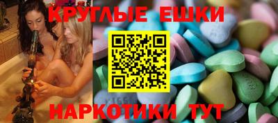 винт Балаково