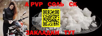 винт Балаково