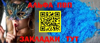 бошки Жуковский