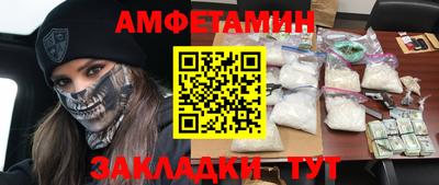бошки Жуковский