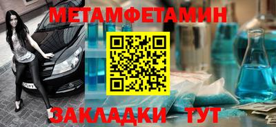 бошки Жуковский