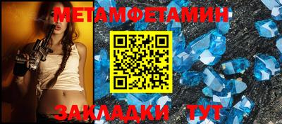 бошки Балашиха