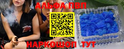 винт Балаково