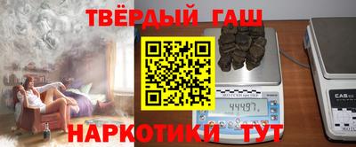 дистиллят марихуана Заводоуковск