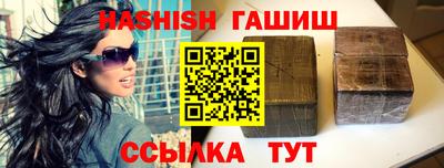 винт Балаково