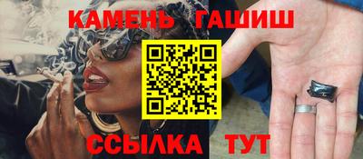 винт Балаково