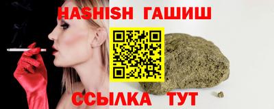 бошки Жуковский