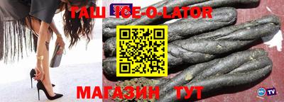 бошки Балашиха