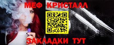 винт Балаково