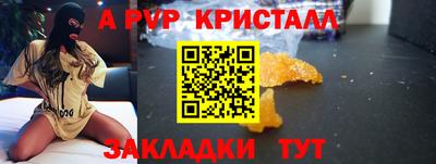 прущий лед Заволжье