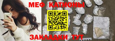 скорость mdpv Балахна