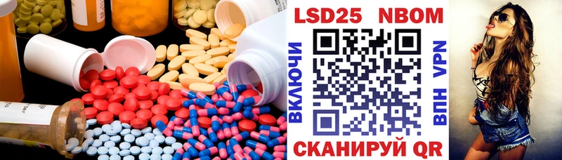 LSD-25 экстази кислота  Саки 