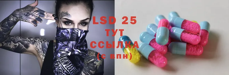 mega ТОР  Саки  LSD-25 экстази кислота 