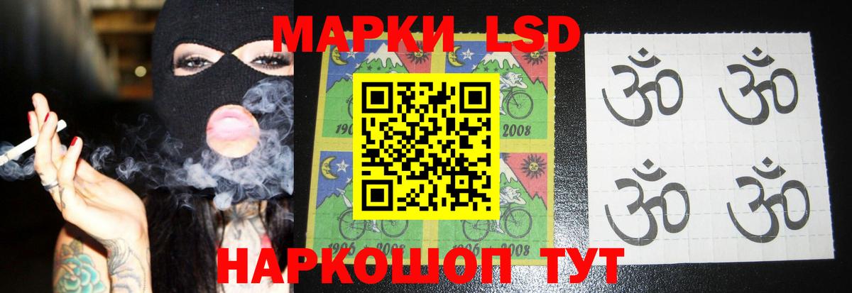 LSD-25 экстази кислота Саки