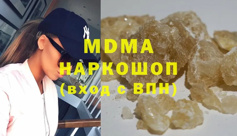 кракен ТОР  где можно купить наркотик  Саки  MDMA VHQ 