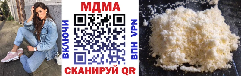 MDMA crystal  Саки 