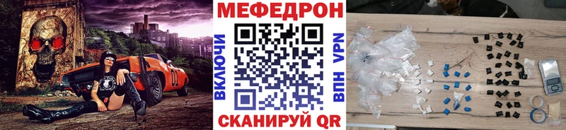 МЕФ мяу мяу  Саки 