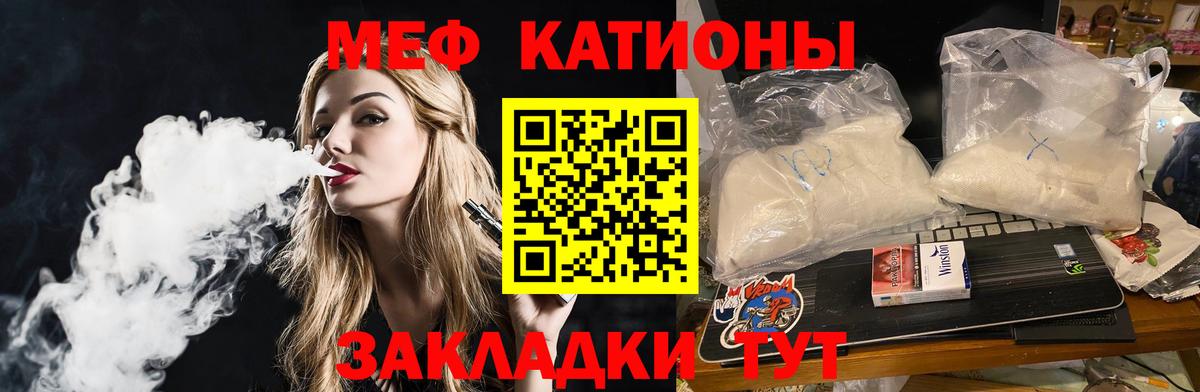 Саки  МЕФ mephedrone  Вход с VPN  МЯУ-МЯУ  Меф 4 MMC 