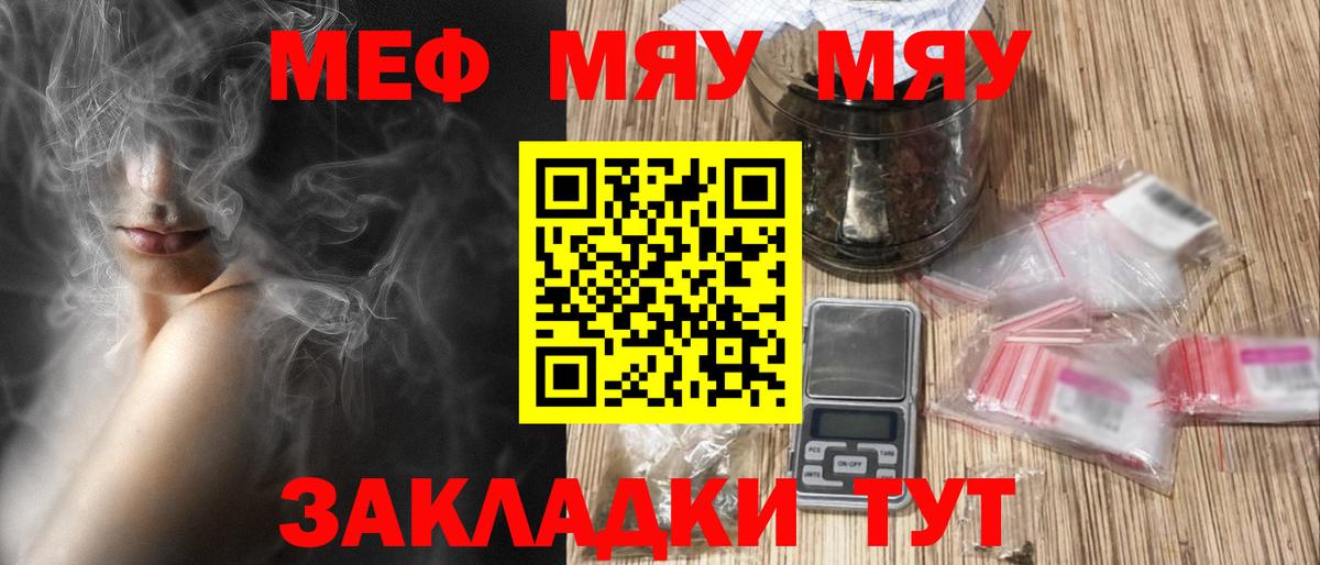 Гашиш  МАРИХУАНА  Наркошоп  Меф МЯУ МЯУ кристаллы  Альфа ПВП СК   МЕТ  КОКАИН  Саки  Вход с VPN 
