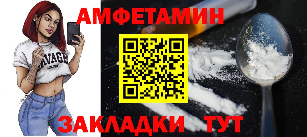 Первитин винт Саки