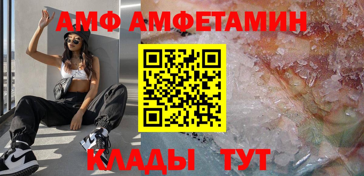 Саки  МЕТАМФЕТАМИН кристалл  Вход с VPN 