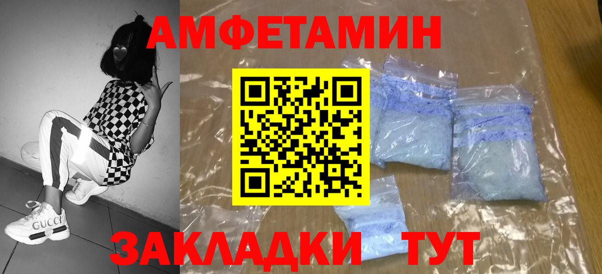 Первитин Декстрометамфетамин 99.9% Саки