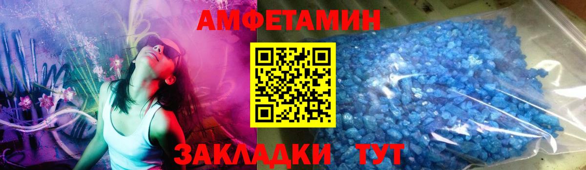 Первитин винт  Саки  Первитин винт 