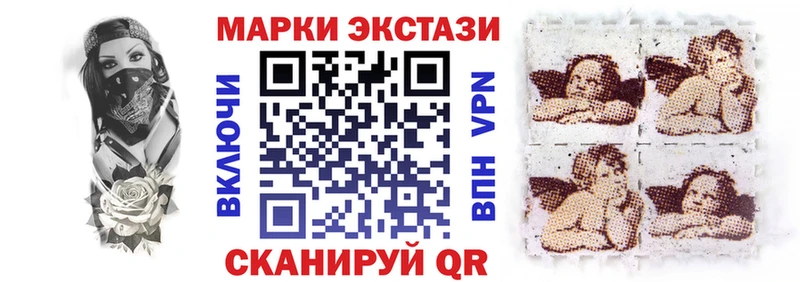 купить наркотики сайты  Саки  сайты даркнета как зайти  Наркотические марки 1500мкг 