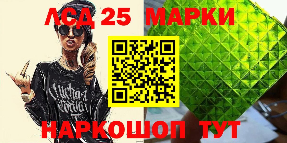 Гашиш Саки