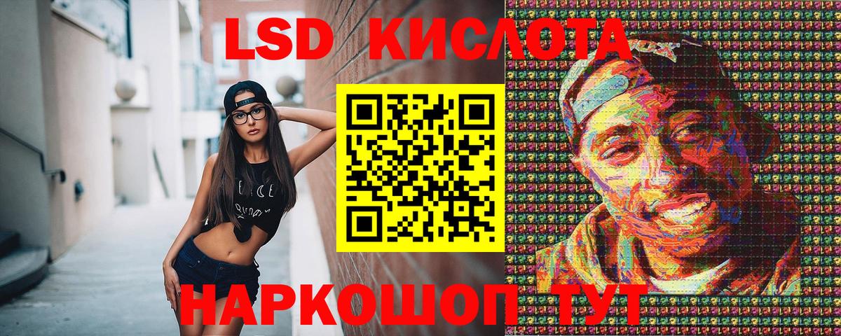 Саки  Марки 25I-NBOMe  Наркотические марки 1500мкг  Вход с VPN  Наркотические марки 1500мкг 