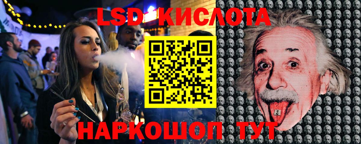 Марки NBOMe 1,8мг Саки