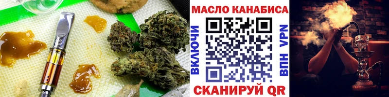 что такое мориарти официальный сайт ТГК гашишное масло Саки