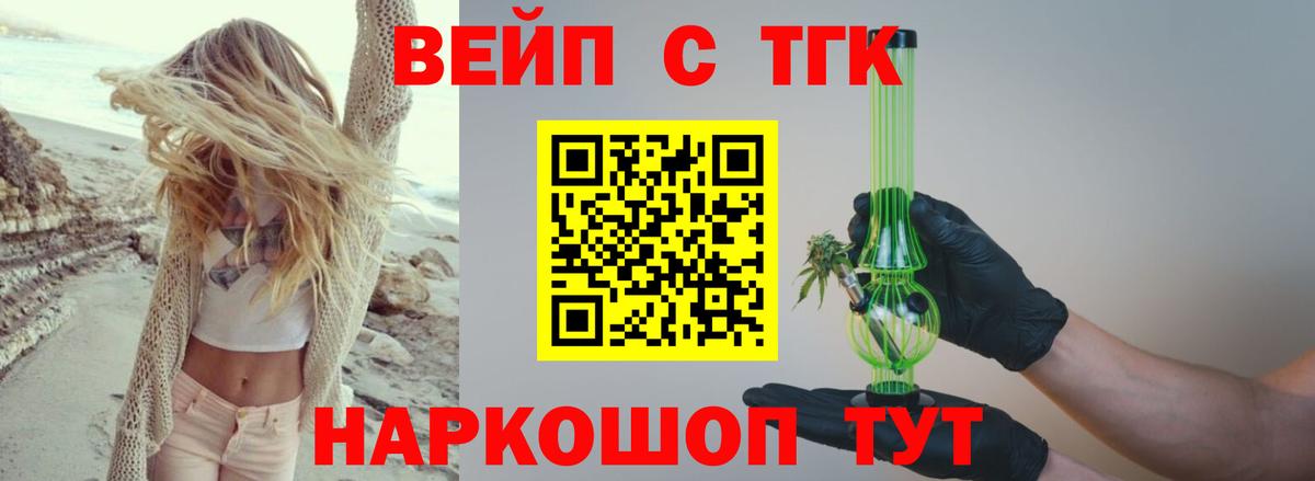 Каннабис Саки