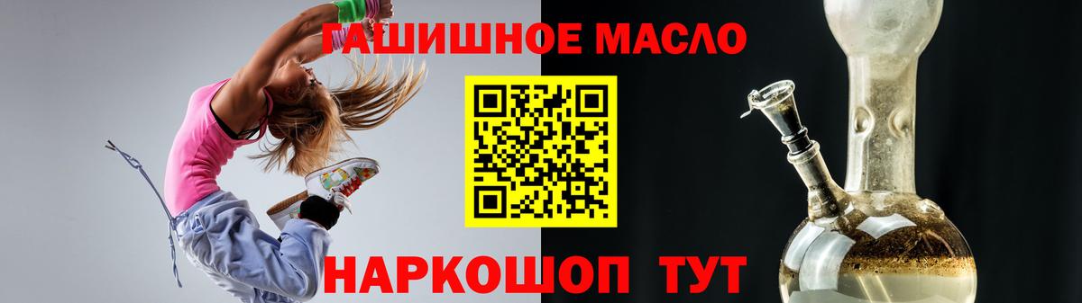 ТГК концентрат  ТГК вейп  Саки 